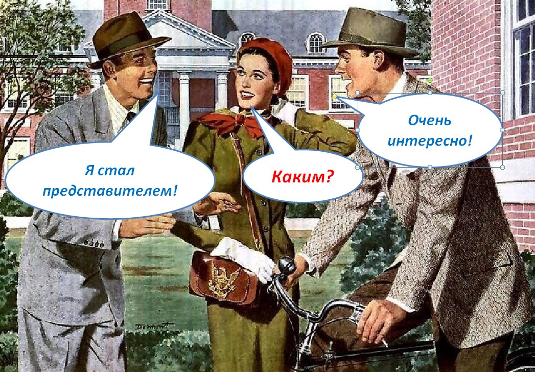Станьте нашим представителем!